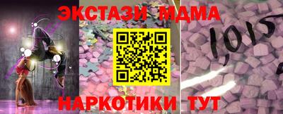 гидра Ефремов