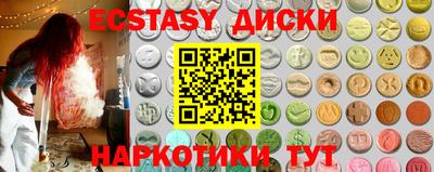 ECSTASY Ижевск