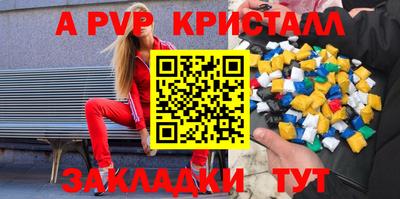 MESCALINE Железногорск
