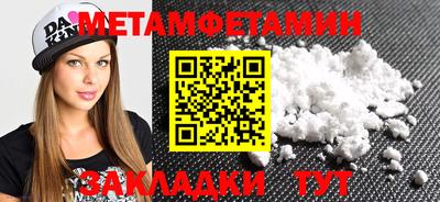 гидропоника Ивантеевка