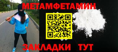 героин Железноводск