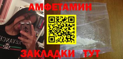 героин Железноводск