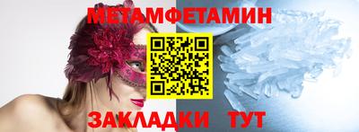 гидропоника Ивантеевка