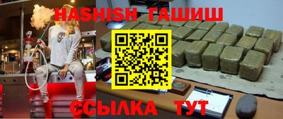 соль ск Иваново