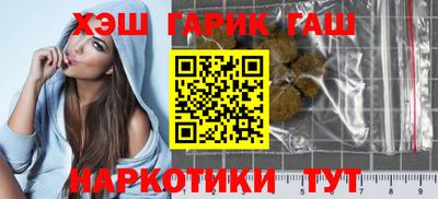 MESCALINE Железногорск