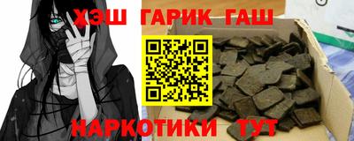 соль ск Иваново