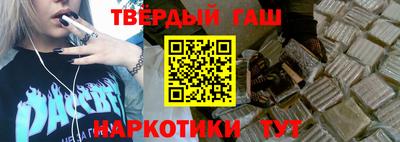 гидра Ефремов