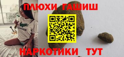гидра Ефремов
