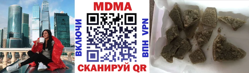 MDMA VHQ  Валуйки 