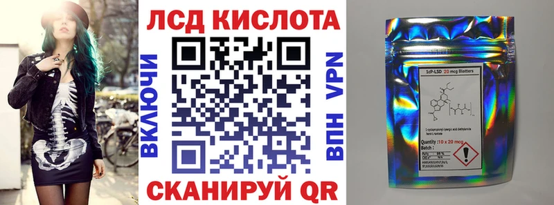 Наркотические марки 1,5мг  цена наркотик  блэк спрут вход  Валуйки 