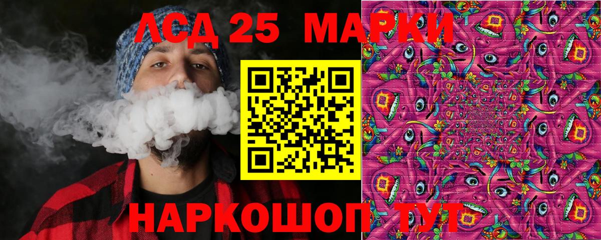 Марки N-bome 1500мкг  Марки N-bome  где купить   Валуйки  Вход с VPN  Марки N-bome 1500мкг 