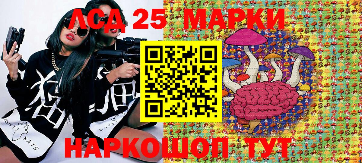 Марки N-bome 1500мкг Валуйки