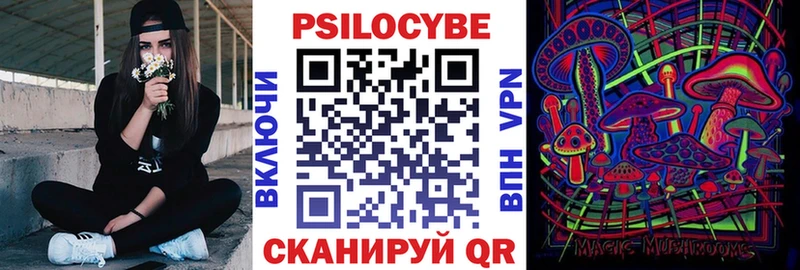 купить наркотики цена  Валуйки  Псилоцибиновые грибы Magic Shrooms 