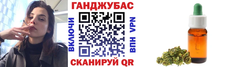 Конопля индика  Валуйки 