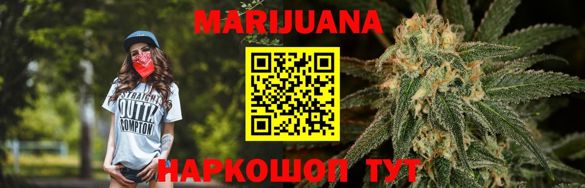 Бошки Шишки планчик Валуйки